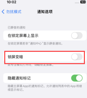 苹达拉特果维修分享iPhone主屏幕壁纸显得模糊怎么办