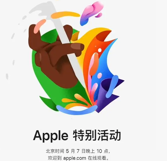 达拉特达拉特ipad维修服务点分享新款iPad Pro和iPad Air要来了
