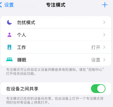 达拉特iPhone维修服务分享可在指定位置自动切换锁屏墙纸 