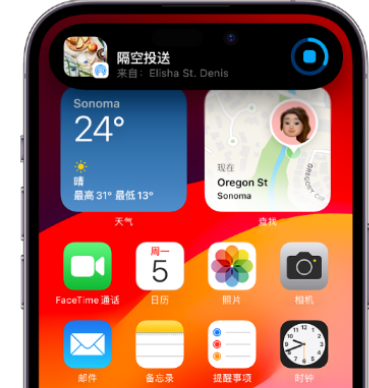 达拉特apple维修服务分享两台iPhone靠近即可共享照片和视频 