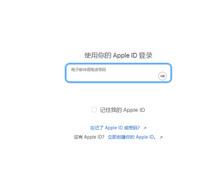 达拉特苹果维修网点分享iPhone如何查询序列号 