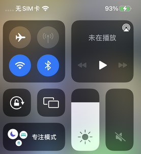 达拉特苹达拉特果维修店分享iPhone如何正确关闭蓝牙和Wi-Fi连接