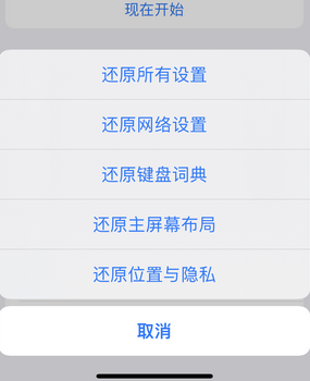 达拉特apple服务站点分享iPhone上个人热点丢失了怎么办