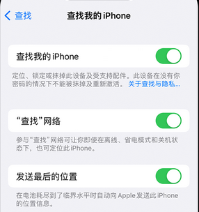 达拉特apple维修店分享如何通过iCloud网页查找iPhone位置 