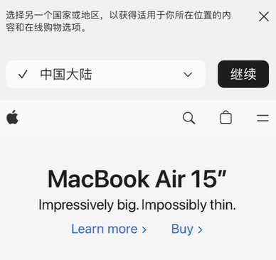 达拉特apple授权维修如何将Safari浏览器中网页添加到桌面