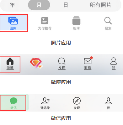 达拉特苹果换屏维修分享iPhone屏幕上出现方块按钮如何隐藏 