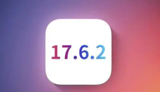 达拉特苹果维修店铺分析iOS 17.6.2即将发布 