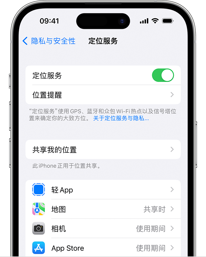 达拉特苹果维修网点分享如何在iPhone上阻止个性化广告投放 