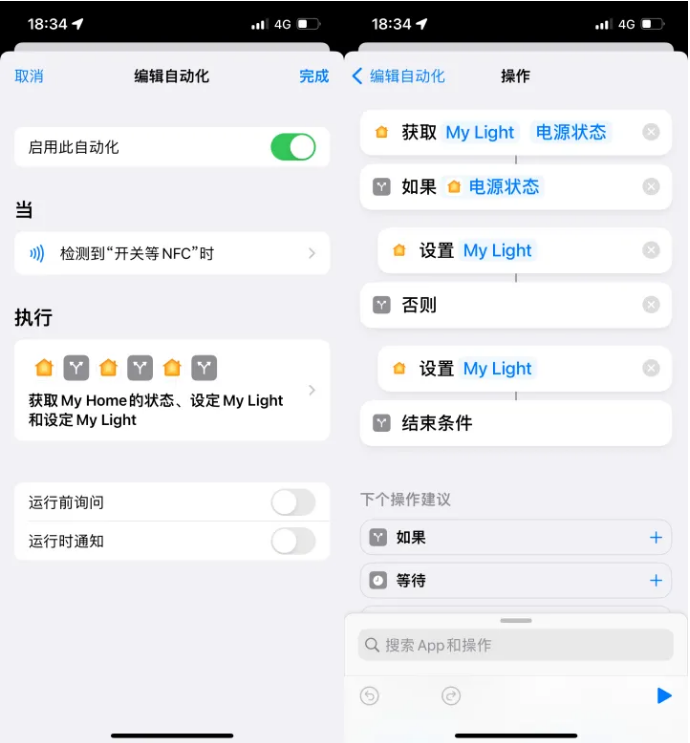 达拉特苹果14服务点分享iPhone14中NFC功能的使用场景及使用方法 