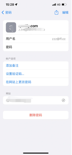 达拉特苹果14服务点分享iPhone14忘记APP密码快速找回方法 