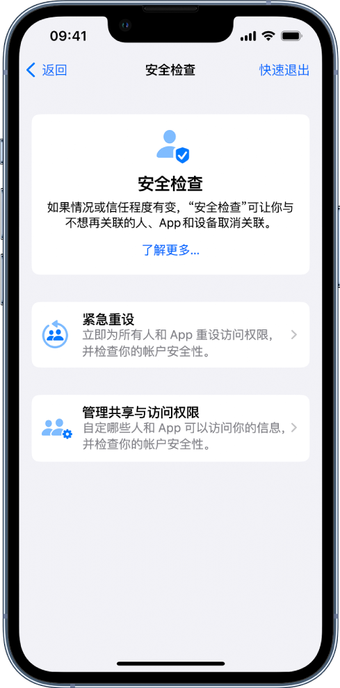 达拉特苹果手机维修分享iPhone小技巧:使用