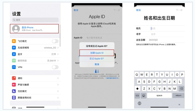 达拉特苹果维修网点分享:Apple ID有什么用?新手如何注册iPhone14 ID? 