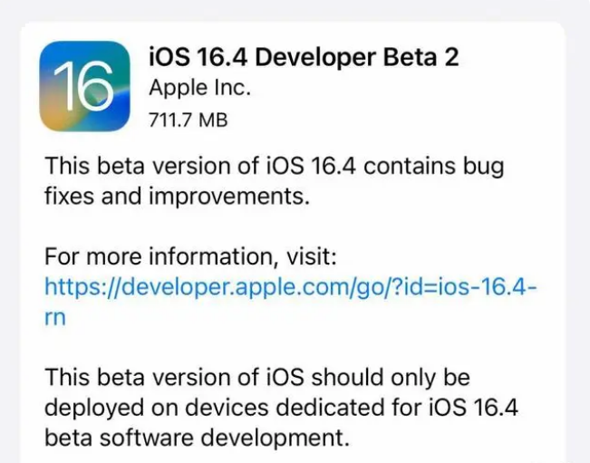 达拉特苹果手机维修分享：iOS16.4 Beta2升级建议 