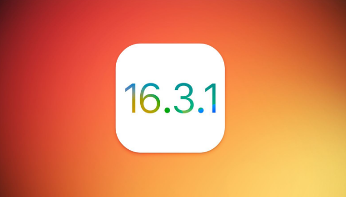 达拉特苹果维修网点分享iOS 16.3.1更新内容汇总 