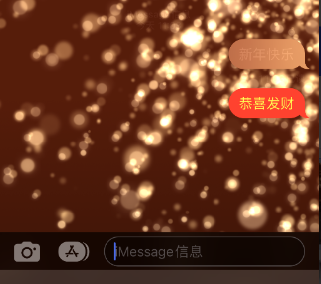 达拉特苹果维修网点分享iPhone 小技巧：使用 iMessage 信息和红包功能 