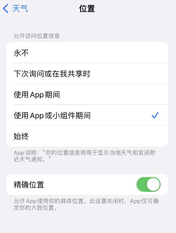 达拉特苹果服务网点分享你会去哪购买iPhone手机？如何鉴别真假 iPhone？ 