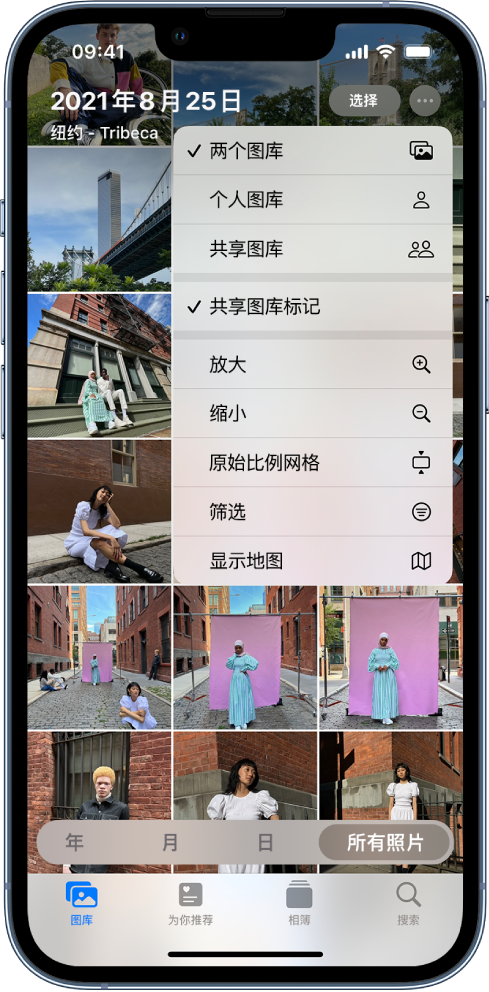 达拉特苹果手机维修分享升级 iOS 16.1 后，如何设置或加入 iCloud 共享照片图库 