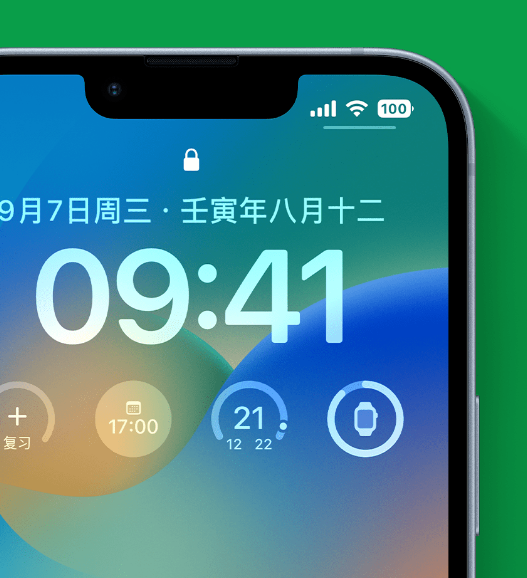 达拉特苹果手机维修分享官方推荐体验这些 iOS 16 新功能 