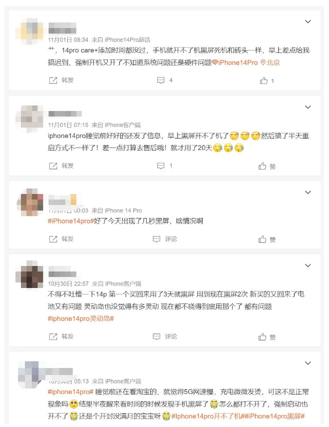 达拉特苹果14维修分享iPhone 14 Pro无法开机、黑屏怎么办 