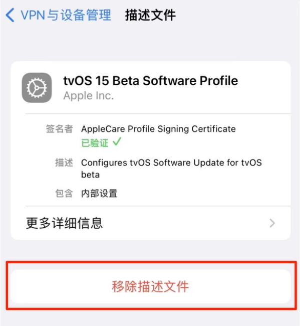 达拉特苹果手机维修分享iOS 15.7.1 正式版适合养老吗 