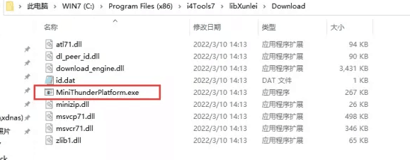 达拉特苹果手机维修分享虚拟定位弹窗提示”下载组件失败，请重试！“解决办法 