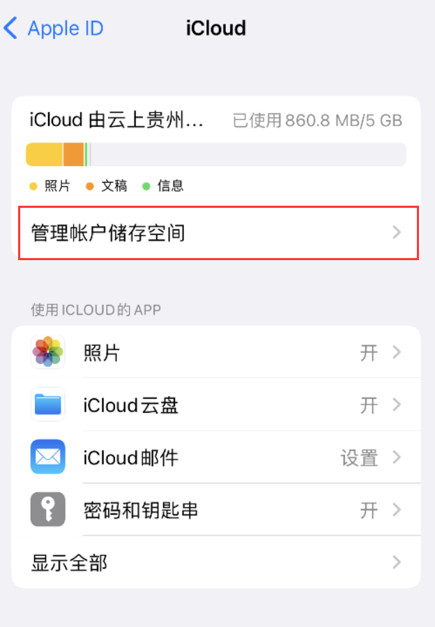 达拉特苹果手机维修分享iPhone 用户福利 