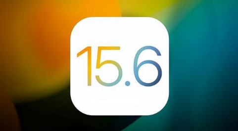 达拉特苹果手机维修分享iOS 15.6正式版是否可以无脑冲 