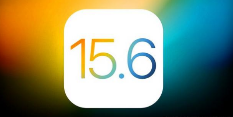 达拉特苹果手机维修分享iOS 15.6 RC版已知BUG有哪些 