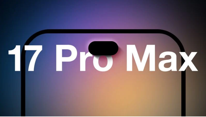 达拉特苹果手机维修分享12GB RAM升级将仅限于 iPhone 17 Pro Max 