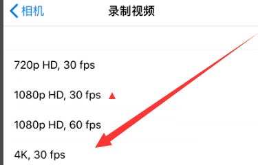 达拉特苹果手机维修分享iPhone12拍视频闪屏怎么办 