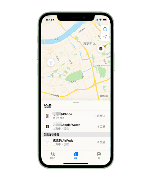 达拉特苹果手机维修分享iPhone “家人共享”功能 