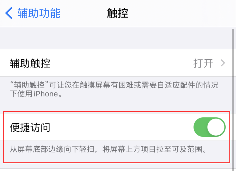 达拉特苹果手机维修分享iPhone 12 小技巧 