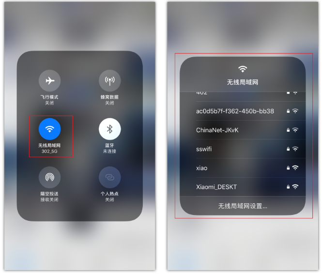 达拉特苹果手机维修分享苹果iPhone12如何自动切换WiFi 