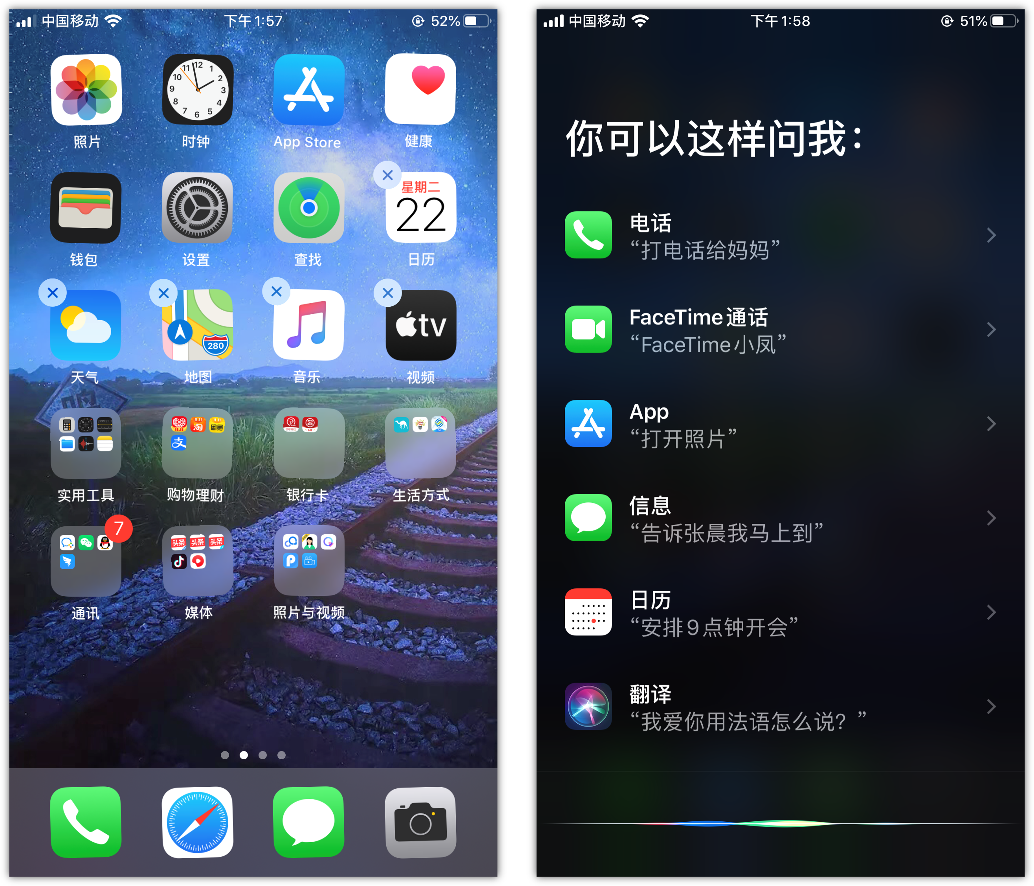 达拉特苹果手机维修分享苹果iPhone 如何隐藏APP 