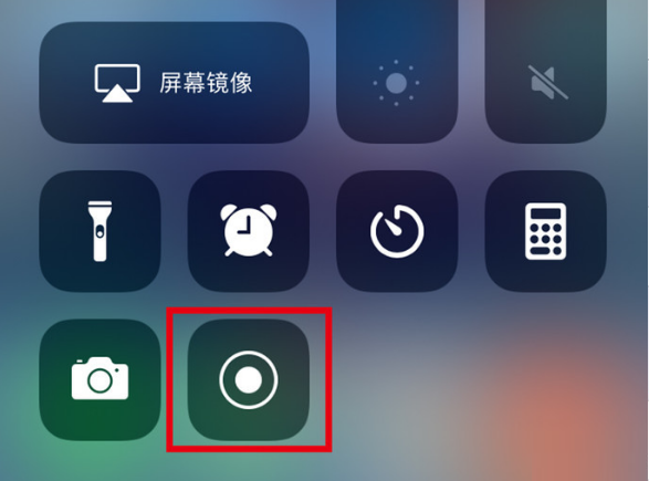 达拉特苹果手机维修分享iPhone12录屏方法教程 