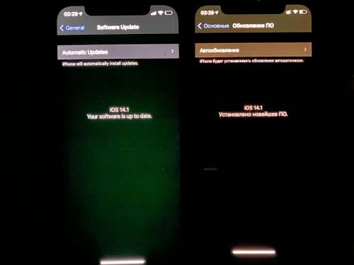 达拉特苹果手机维修分享iPhone 12 显示黑色画面时发绿光怎么办 