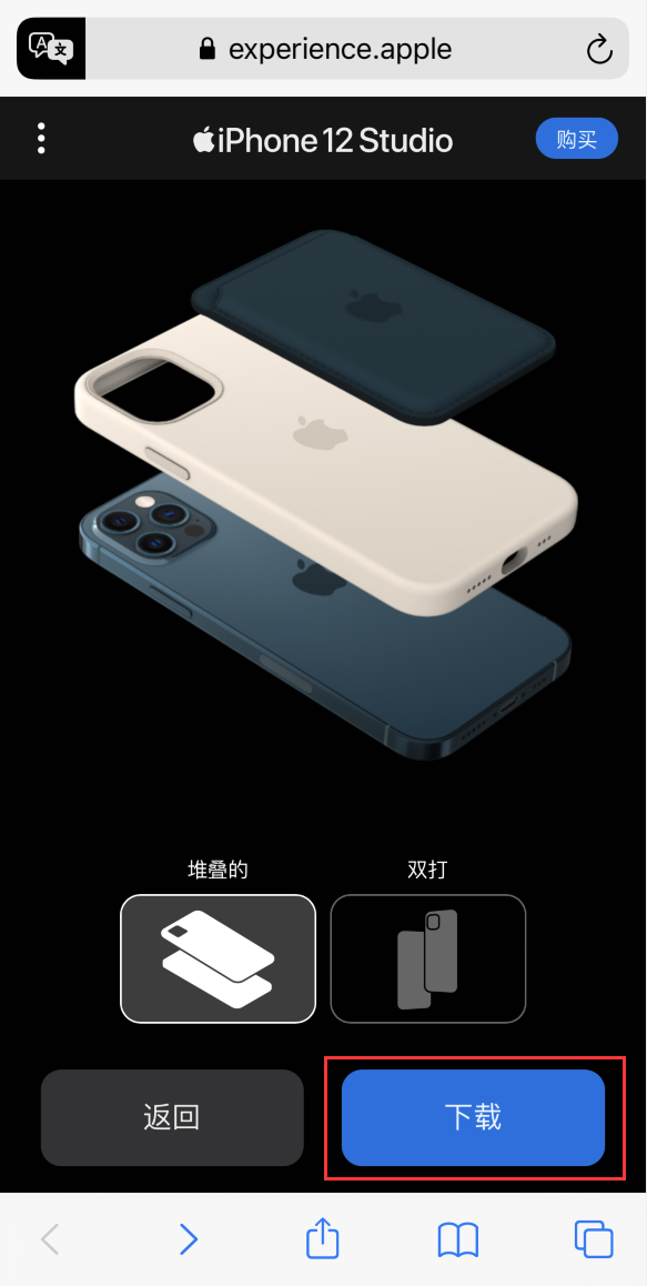 达拉特苹果手机维修分享选购 iPhone 12 必备 