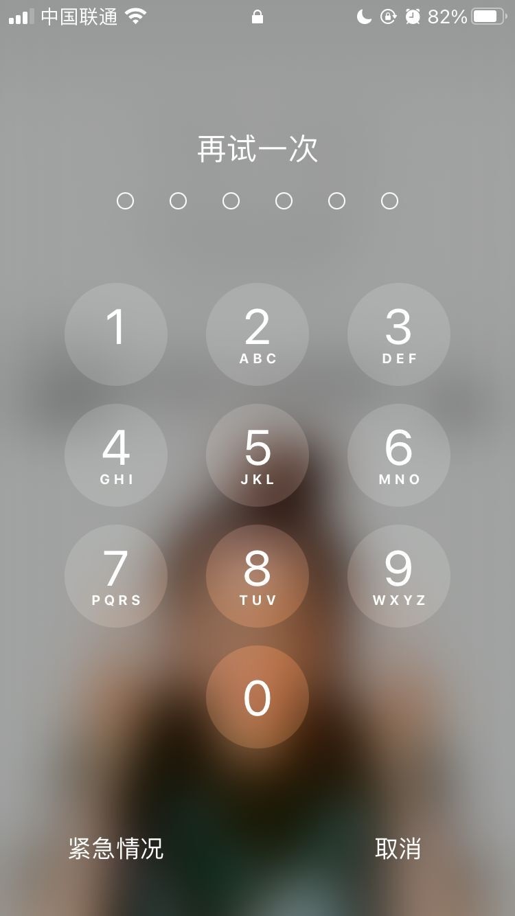 达拉特苹果手机维修分享iPhone手机丢失后时间怎么做最安全 